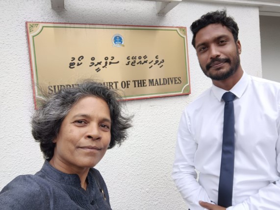 Supreme Court [11 Aug 2024] #saveMaldives