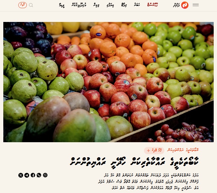 Food security (Miveshi Maldives)