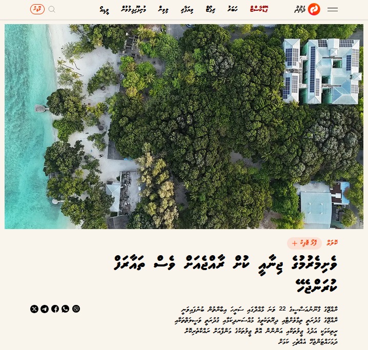 Veshi Merun May 2026 (miveshi Maldives)